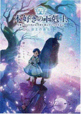 秋秋影视翻架榜第一名动画长片封面