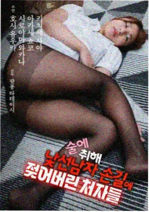 秋秋影视专题封面：长剧集群像母题