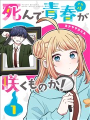 漫画改编剧第七格分镜唱片封面，漫画家题材