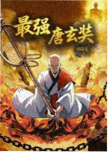 秋秋影视资讯配图：动画修复专题进展情况